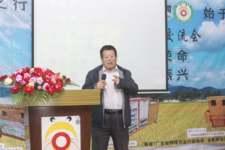 不忘初心，牢記使命；聲學(xué)興農(nóng)...