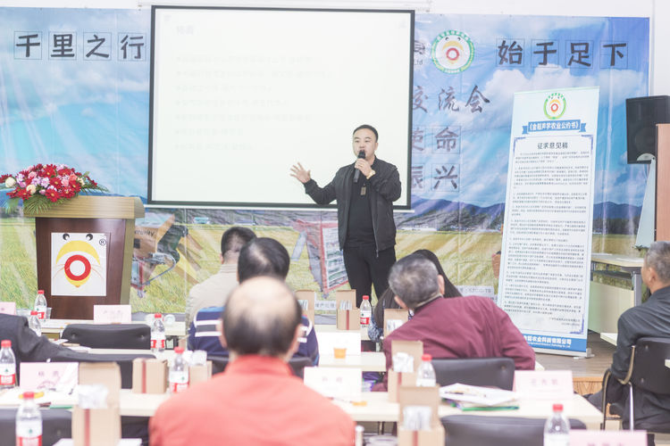 不忘初心，牢記使命；聲學(xué)興農(nóng)...