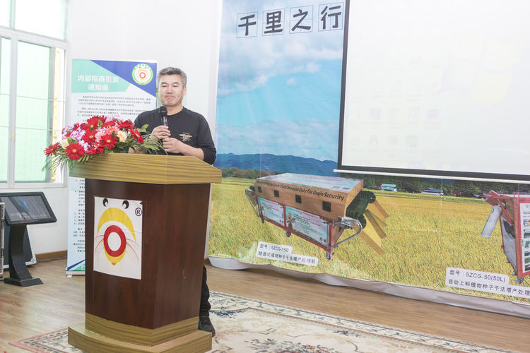 不忘初心，牢記使命；聲學(xué)興農(nóng)...