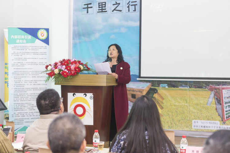 不忘初心，牢記使命；聲學(xué)興農(nóng)...